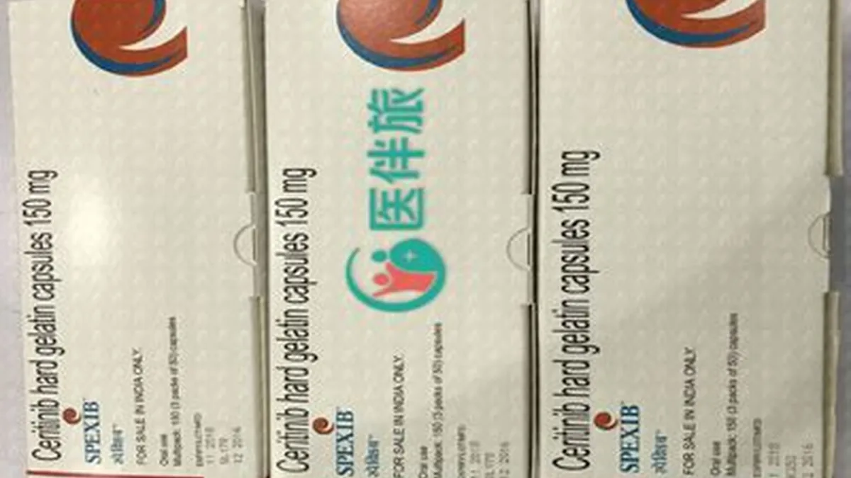 色瑞替尼仿制药药盒